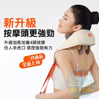 免運~二代最新款【KEEPFIT】肩頸按摩器 模擬人按摩 揉捏按摩 熱敷 肩頸按摩 頸椎按摩器 頸部按摩器斜方肌