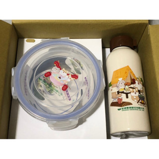 《股東紀念品倉庫》臺灣製SL玻璃保鮮盒700ml+玻璃瓶300ml