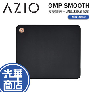 AZIO GMP SMOOTH M/L 夜空鑽黑-玻璃珠膜滑鼠墊 滑鼠墊 鼠墊 遊戲鼠墊 夜空鑽黑 玻璃珠膜 光華