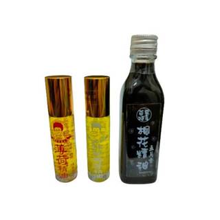安欣 抹草香茅精油10mL /薄荷精油10mL /桐花精油55mL