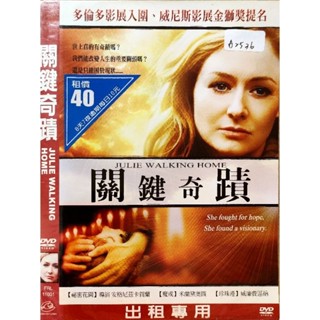 西洋電影-DVD-環保包-關鍵奇蹟-威廉費區納 米蘭黛奧圖 羅泰爾布魯特