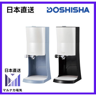 【日本直送】DOSHISHA DTY-B4 電動 剉冰機 刨冰機 雪花冰 可調粗細 附製冰盒 方便拆洗