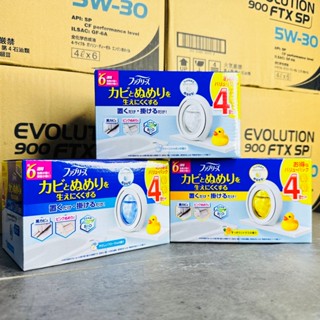 P&G ✨日本第一✨ 風倍清 3品 浴廁 芳香 Febreze 防黴 防臭 芳香劑 抗菌消臭劑 香氛 擴香