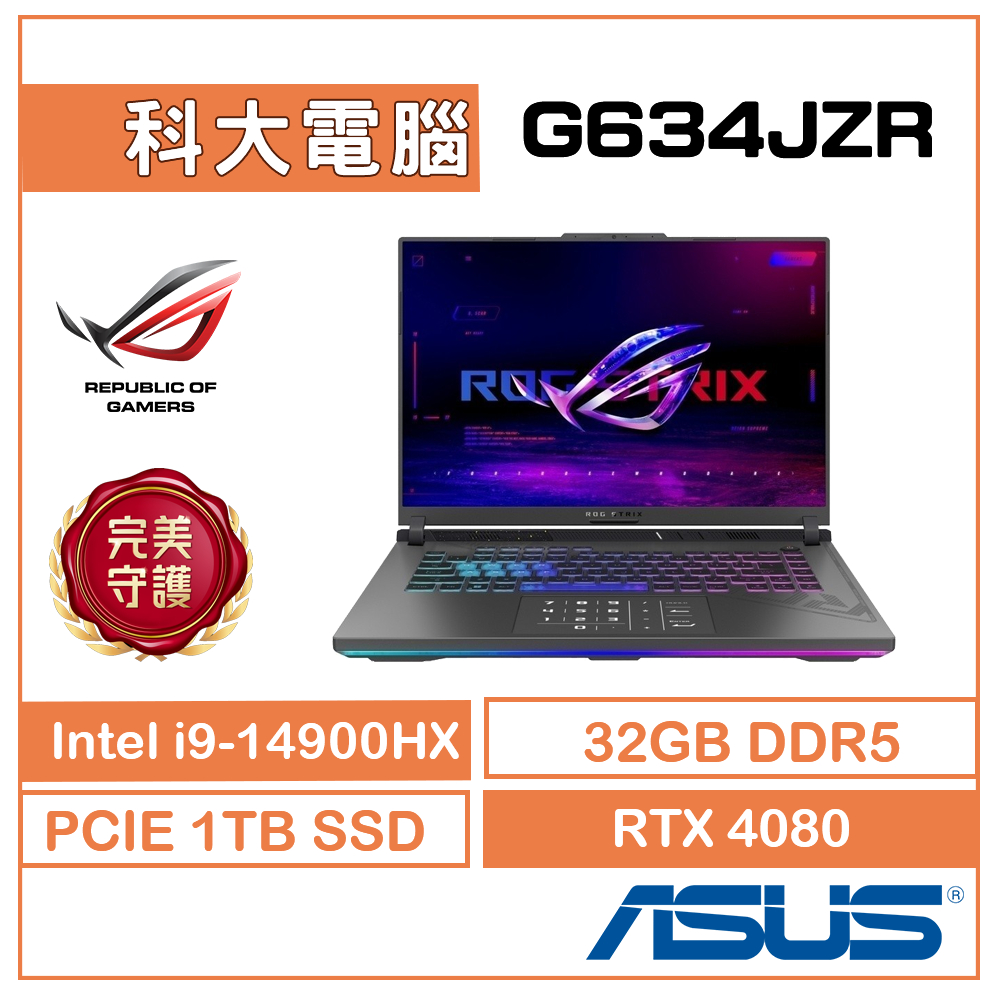 ASUS ROG Strix G16 G634JZR-0033A14900HX-NBLM 電競筆電