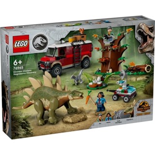 ［想樂］全新 樂高 LEGO 76965 侏儸紀世界系列 恐龍任務: 發現劍龍