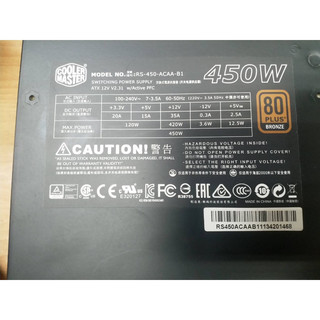 Cooler Master 酷媽 GX II PRO 450W 銅牌電源供應器 -拆機良品