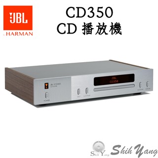 聊聊優惠價 JBL CD350 CD播放機 臺灣公司貨保固一年 類比/數位輸出 可播USB隨身碟 CD播放器