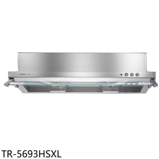 莊頭北【TR-5693HSXL】90公分隱藏式電熱排油煙機(全省安裝) 歡迎議價