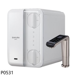 櫻花【P0531】廚下雙溫RO淨熱飲機淨水器(全省安裝)(送5%購物金) 歡迎議價