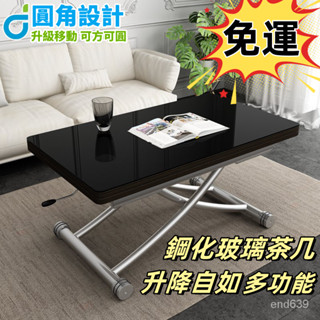 免運 免安裝 折疊茶几 可移動 升降多功能茶几 實木小戶型折疊茶幾可變餐桌 兩用多功能客廳桌 伸縮簡約書桌