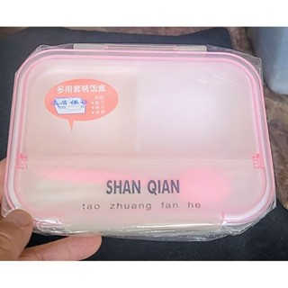 紀念品 環保節能餐盒組 餐盒 便當盒 保鮮盒 飯盒 飯菜分隔便當盒 菜盒飯盒 餐具飯盒 水果盒 學生飯盒 多用途飯盒