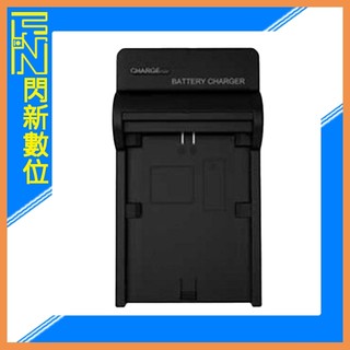 ☆閃新☆相機電池 快速 充電器(壁充)座充 NIKON EN-EL15(ENEL15)
