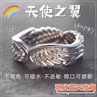 ✨熱銷✨《天使之翼》男生戒指歐美戒指複古戒指純銀戒指黑色戒指造型戒指朋剋戒指轉運戒指寬戒指尾戒男