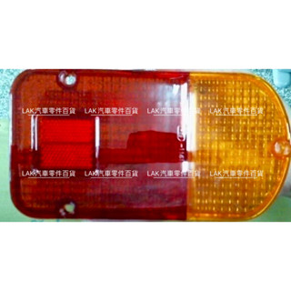 【LAK汽車零件百貨】MITSUBISHI 三菱 Varica 威利 貨車 後燈殼 副廠