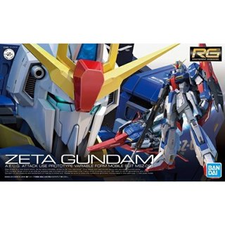 萬代 RG 10 1/144 Z鋼彈 組裝模型 代理版 豬帽子模型玩具