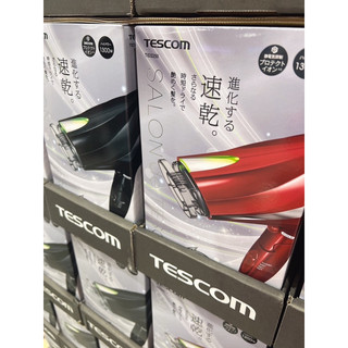 現貨+預購😘日本 TESCOM 防靜電負離子大風量吹風機 速乾 大吹口 TID2250