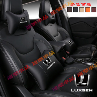 納智捷頭枕腰靠墊 護頸枕 車標款 Luxgen S3 S5 U5 U6 Luxgen7 四季通用護頸枕腰靠枕 車用內飾