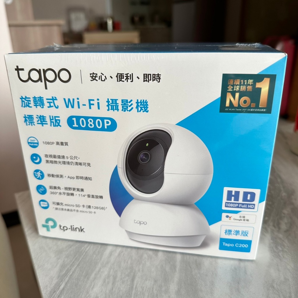 💖全新轉賣💖 TP-Link Tapo C200 旋轉式家庭安全防護 / Wi-Fi 網路攝影機
