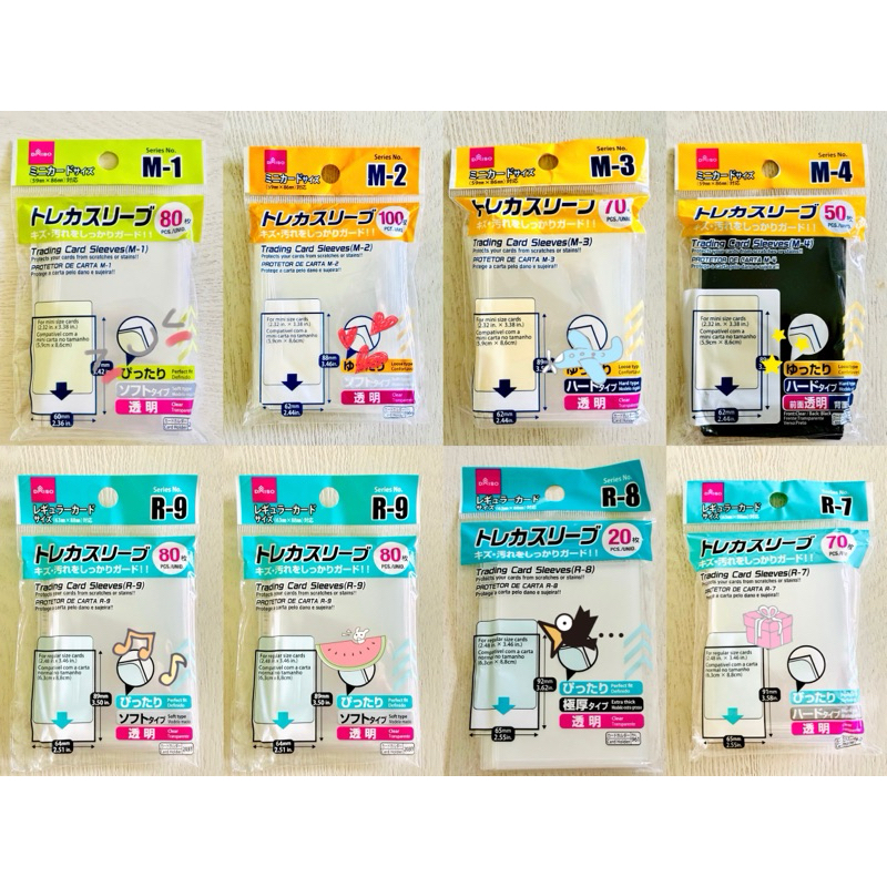 【 拍立得 】 平口袋 卡膜 保護套 日本 百元店 合奏 I7 文豪 催麥 鬼滅 火影 柯南 咒術 寶可夢 排少 彩虹社