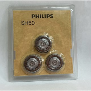 飛利浦PHILIPS S5000 電鬍刀專用刀頭 ( 3顆裝) SH50 適用S5130