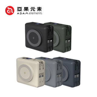ADAM 亞果元素 GRAVITY X5 五合一萬用磁吸行動電源 15000mAh 行動電源