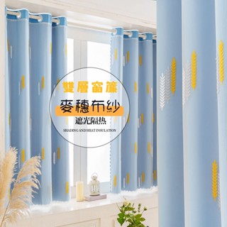 窗簾 門簾 布紗一體窗簾 遮光窗簾 雙層窗簾 臥室窗簾 客廳落地窗簾 半腰窗簾 窗簾布 遮光布 窗簾窗紗 北歐窗簾 短簾