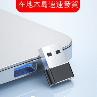 轉接頭 轉接器 充電線轉接器 轉換器 USB iPhone TypeC OTG 傳輸 電腦 手機 充電轉換頭