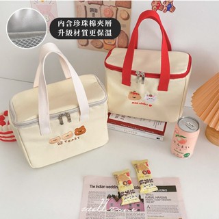 全熟現貨 帆布刺繡保溫便當袋 寬底小熊卡通飯盒袋手提袋子幼稚園學生包野餐袋便當包氣質閨蜜生日情人節 畢業禮物 送女友