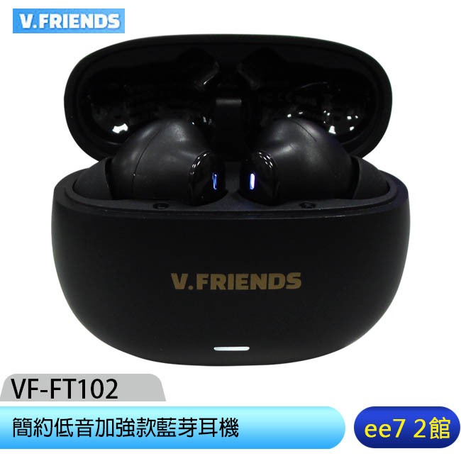 V.FRIENDS VF-FT102 簡約低音加強款藍芽耳機 [ee7-2]