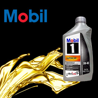 《油工坊》【整箱12罐】MOBIL 1 SUPERCAR 0W40 946ML 全合成 Corvette/dexos