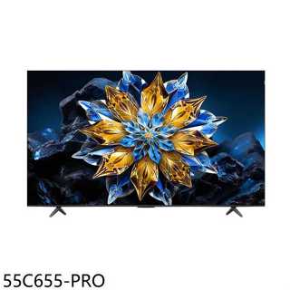 TCL【55C655-PRO】 55吋連網QLED 4K連網智慧顯示器(7-11商品卡600元)(含標準安裝)