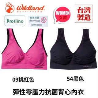 【Wildland 荒野】女彈性零壓力抗菌背心內衣 W3655背心式/運動胸罩/機能胸衣/排汗衣/瑜珈慢跑
