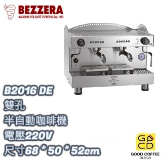 『好咖餐飲設計』BEZZERA 貝澤拉 B2016 DE 半自動義式咖啡機 雙孔