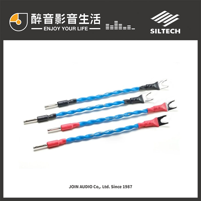 荷蘭 Siltech Classic Legend 680L Jumper 喇叭跳線.G9金銀合金導體 醉音影音生活