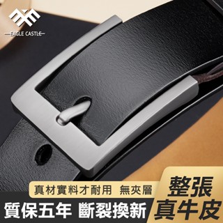【飛鷹城堡】真皮腰帶 二層牛皮 針扣男士皮帶 3.8CM 腰帶 皮帶 真皮 皮帶男真皮針扣腰帶男士商務青年牛皮休閒腰帶