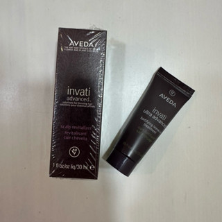 現貨🛒*AVEDA*🛍️蘊活菁華滋養液30ml / 蘊活煥欣增量強韌乳25ml
