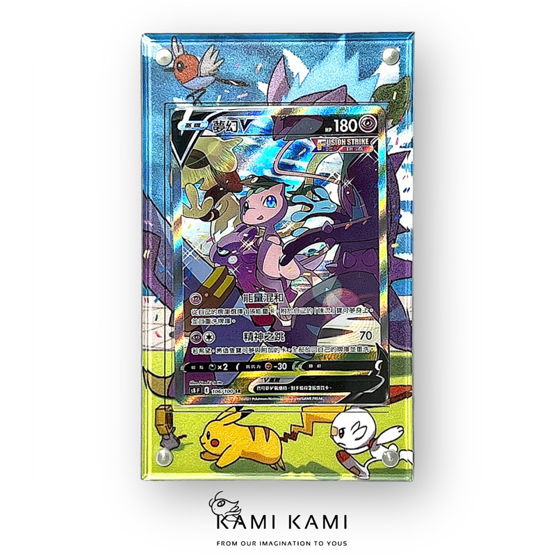 (不含卡片)夢幻v異圖專屬擴散式卡磚預訂 #ptcg #夢幻v #夢幻異圖