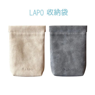 LaPO 全功能快充版口袋行動電源 WT-12 皮質收納包