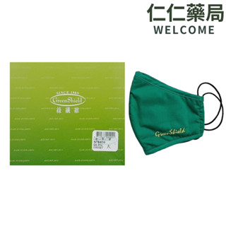 綠纖維口罩 口罩1入【仁仁藥局】可重複使用 環保口罩