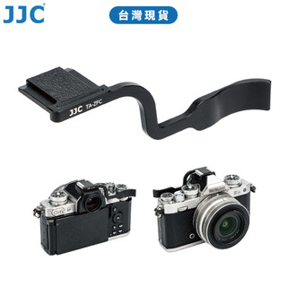 JJC 尼康ZFC 專用熱靴手柄 NIKON ZFC 提升單手操控相機手感 鋁合金 台灣現貨 公司貨