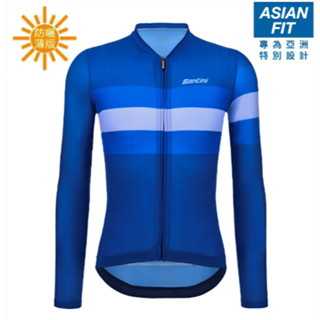 🔥全新公司貨🔥Santini 2023 光滑孟加拉 防曬長袖車衣 亞洲版 -海軍藍 空力防曬車衣/職業緊身/格外透氣