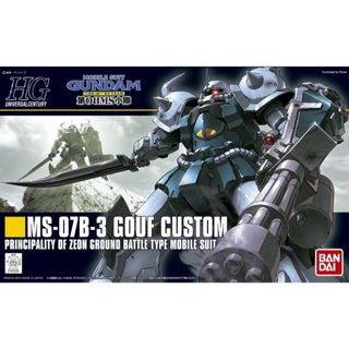 【楠梓德卡】 HGUC #117 1/144 古夫特裝型 MS-07B-3 Gouf Custom 萬代 組裝模型 HG