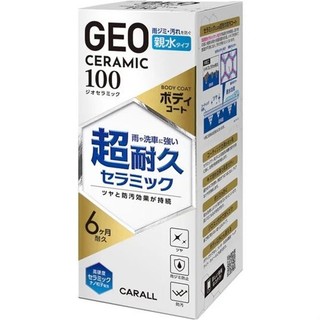 日本CARALL 超耐久 強撥水 陶瓷奈米車身鍍膜劑-親水型 100ml 2145