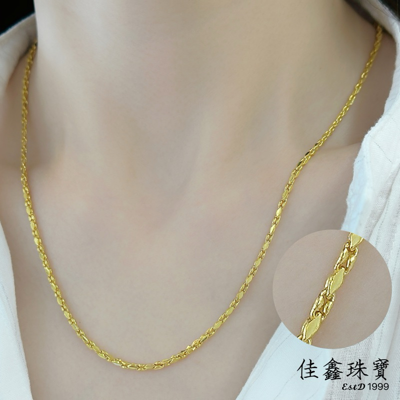 實心削面桂花鍊 3錢/4錢/5錢/6錢/7錢/8錢/10錢 48公分 呎6 黃金項鍊 9999純金 實心項鍊 純金女項鍊