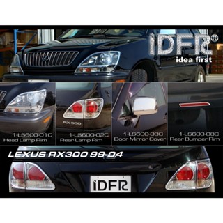 IDFR ODE 汽車精品 LEXUS RX300 99-04 鍍鉻大燈框 後燈框 後視鏡飾蓋