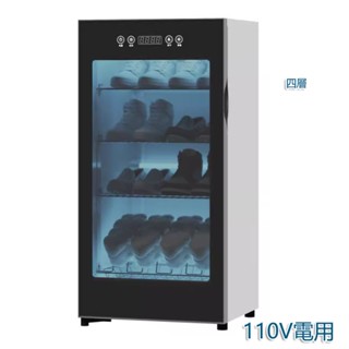 5Cgo【批發】烘鞋器乾鞋器消毒鞋櫃家用紫外線殺菌除臭烘鞋機鞋子消毒櫃110V含稅代購 t768220049414
