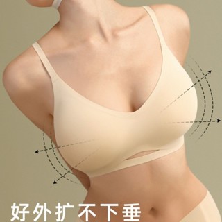 素の肌內衣 貓耳外擴 純欲風內衣 小胸顯大 無痕美背加厚胸罩 無鋼圈 爆乳內衣 超厚 加厚bra 夏季 涼感透氣bra