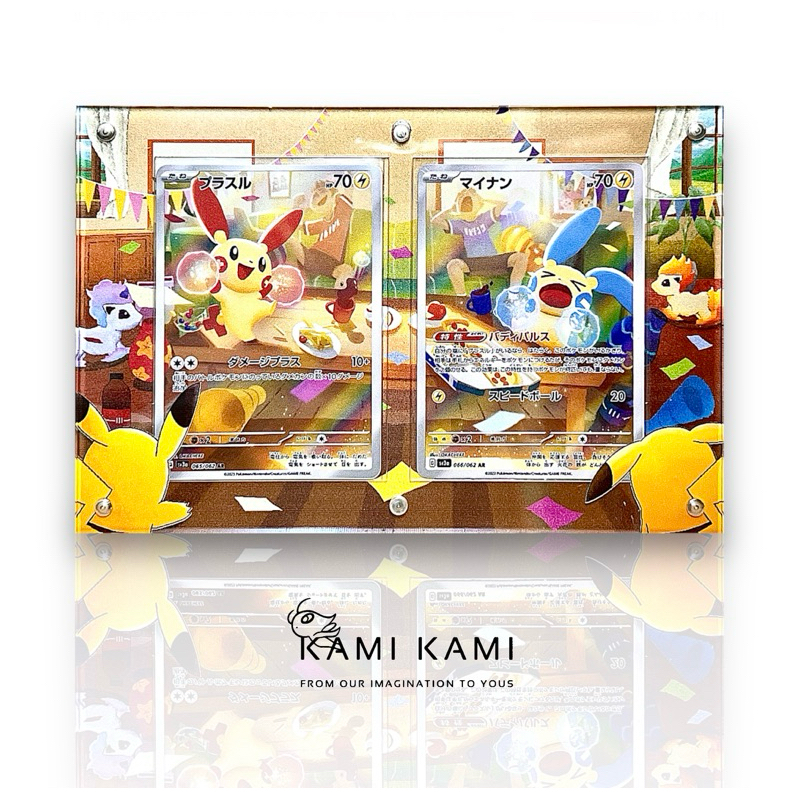 (本人繪製 非淘寶)正負電拍拍擴散式二連卡磚  正電拍拍ar  負電拍拍ar  ptcg  卡磚  異圖  寶可夢卡牌