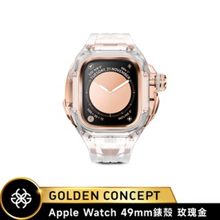 Golden Concept Apple Watch 49mm玫瑰金錶框 半透明橡膠錶帶 RSTRIII49-CR-RG
