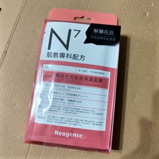 霓淨思Neogence N7韓妞水光妝前保濕面膜/一盒4入/2026/06
